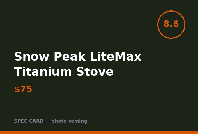 Snow Peak LiteMax Titanium Stove